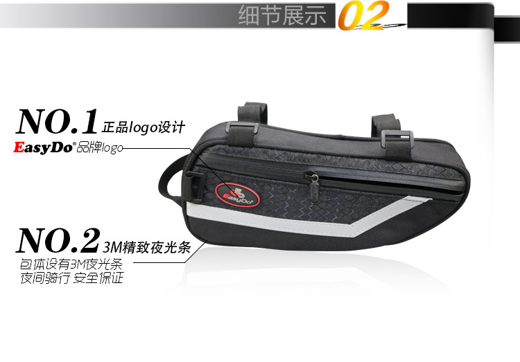 Sacoche pour vélo EASYDO - Ref 2219523 Image 10