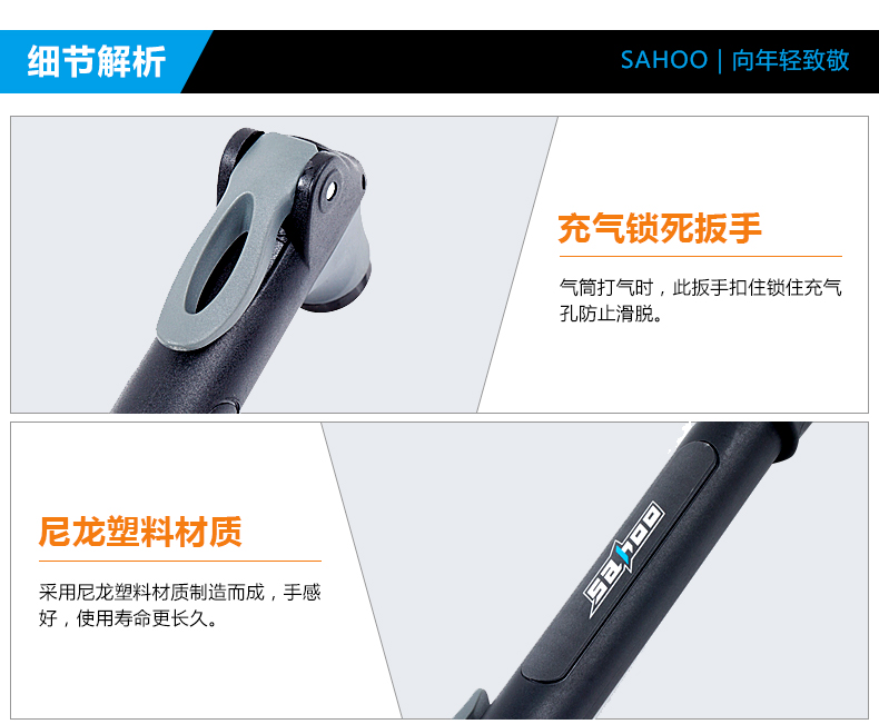 Outils pour vélo SAHOO - Ref 2292487 Image 16