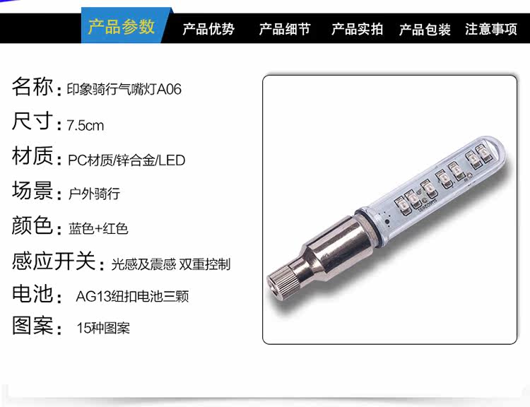 Eclairage pour vélo TOTTA - Frog Lumières - Ref 2399956 Image 5