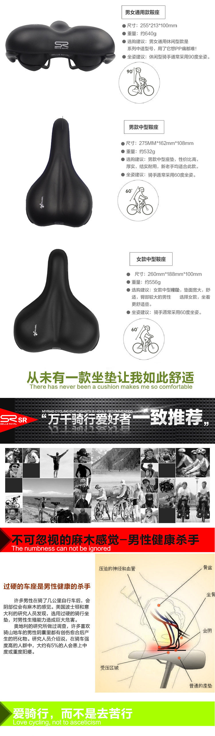 Selle de vélo Mountain Bike SELLE ROYAL - Ref 2359239 Image 7