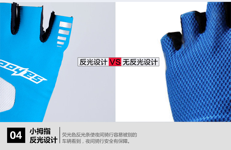 Gants de cyclisme mixte SAHOO - Ref 2240048 Image 9