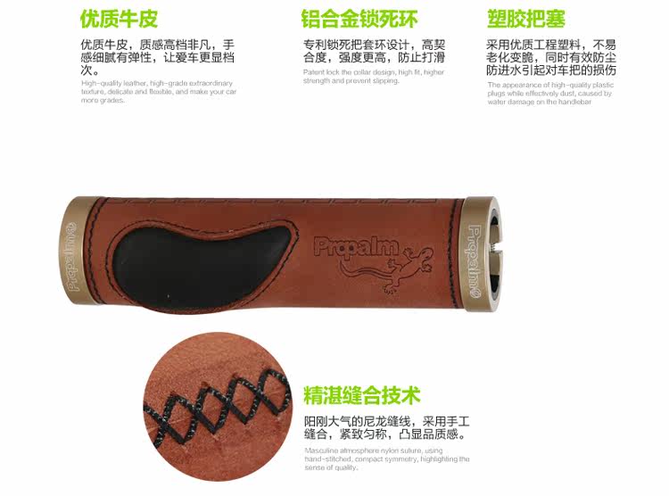 Poignées de vélo PROPALM - Ref 2349997 Image 9