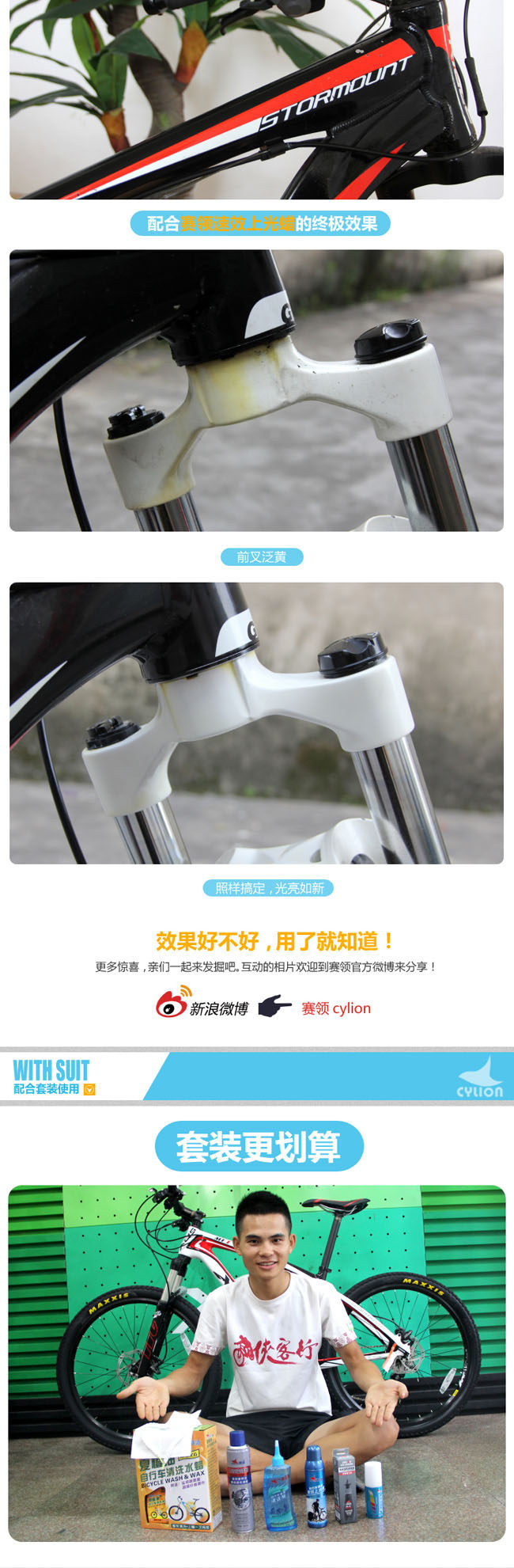 Tournevis pour réparation vélo CYLION - Ref 2293196 Image 6