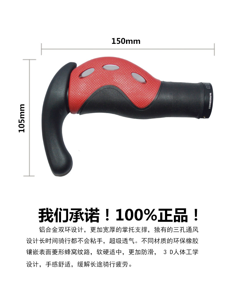 Poignées de vélo PROPALM - Ref 2352921 Image 18