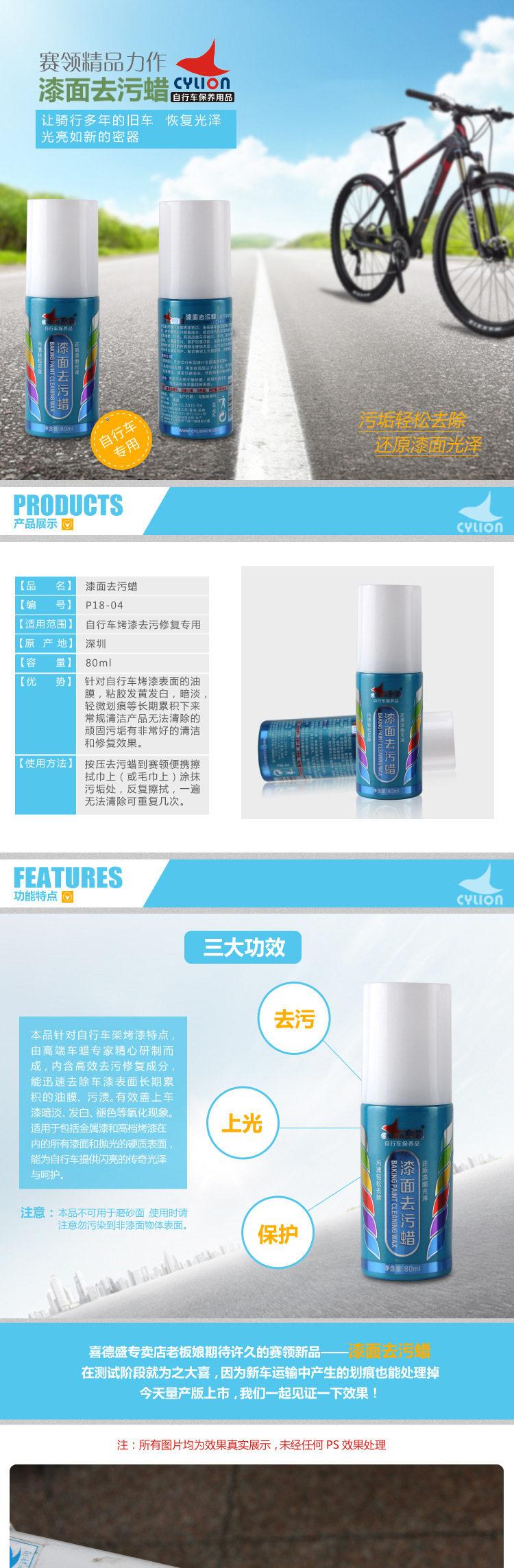 Tournevis pour réparation vélo CYLION - Ref 2293196 Image 3