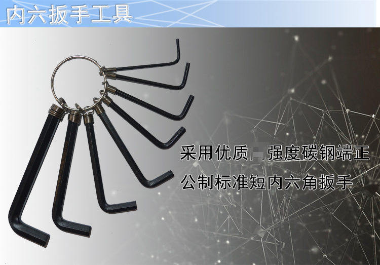 Outils pour vélo - Ref 2280540 Image 19