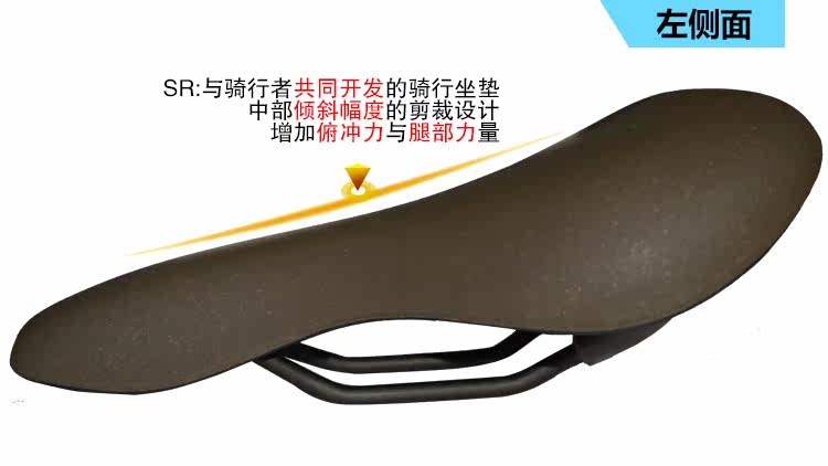 Selle de vélo Mountain Bike SELLE ROYAL - Ref 2359235 Image 14