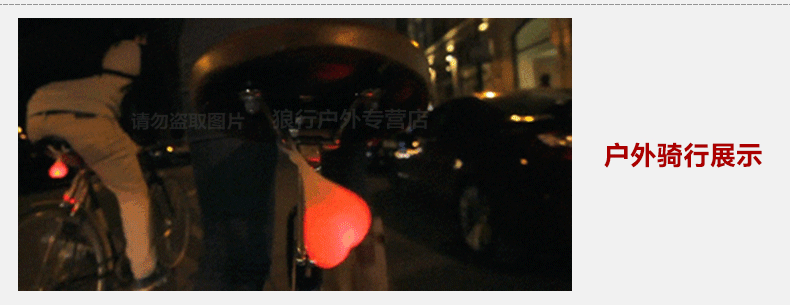 Eclairage pour vélo - Taillights - Ref 2400903 Image 13