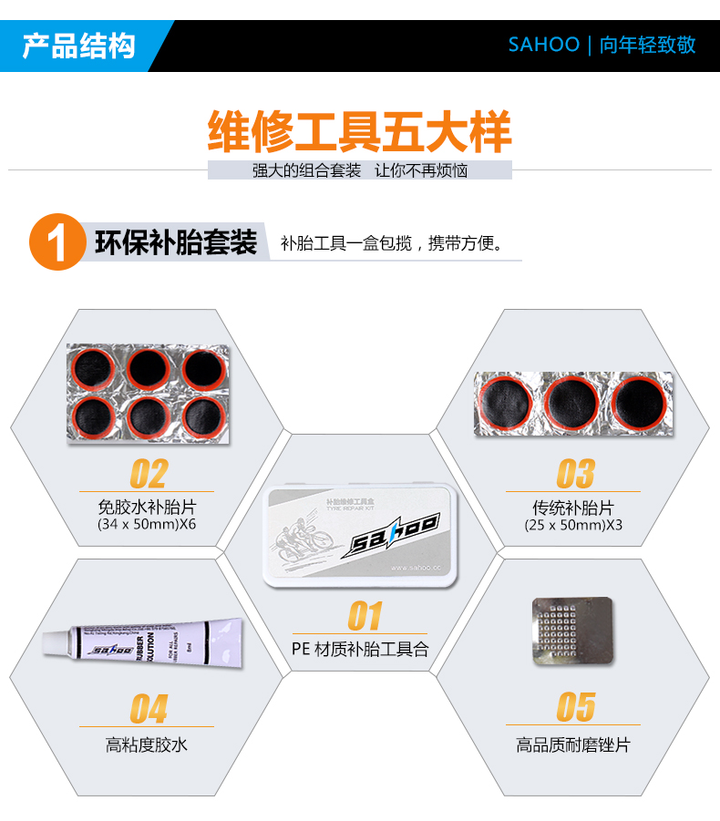 Outils pour vélo SAHOO - Ref 2292487 Image 9