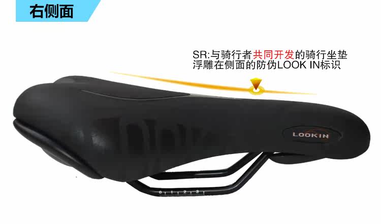 Selle de vélo Mountain Bike SELLE ROYAL - Ref 2359234 Image 15