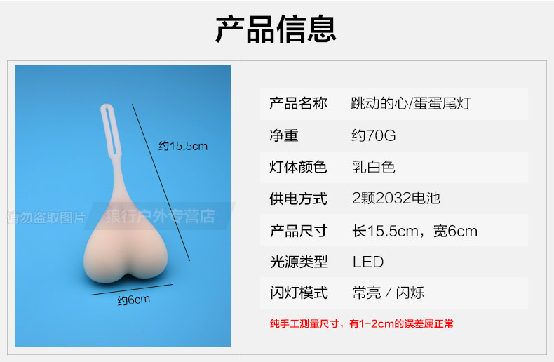 Eclairage pour vélo - Taillights - Ref 2400903 Image 8