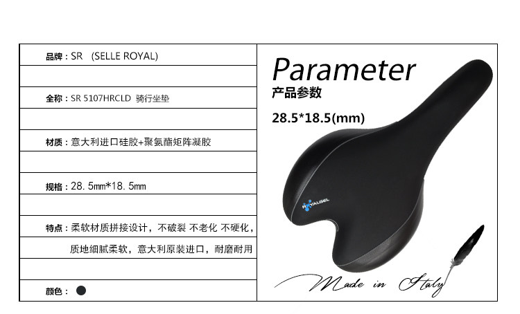 Selle de vélo Mountain Bike SELLE ROYAL - Ref 2359236 Image 8