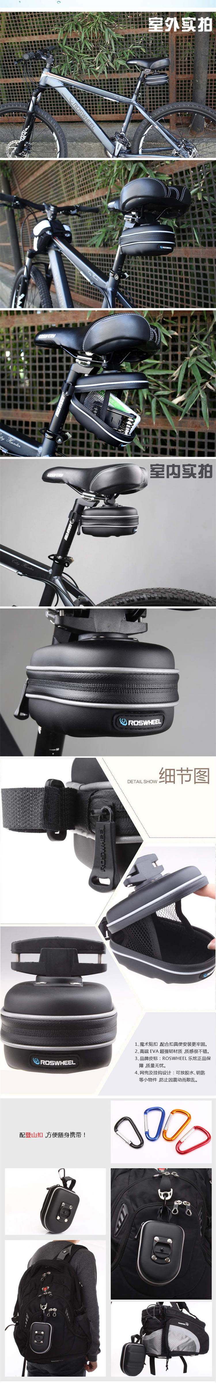 Sacoche pour vélo ROSWHEEL - Ref 2216174 Image 5
