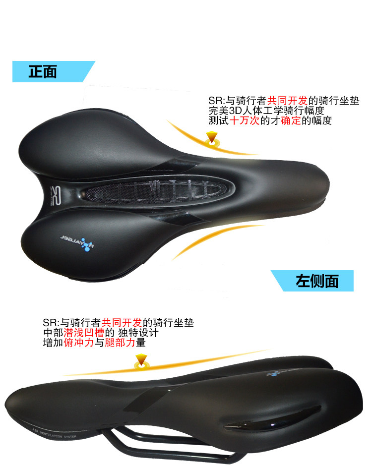 Selle de vélo Mountain Bike SELLE ROYAL - Ref 2359233 Image 14