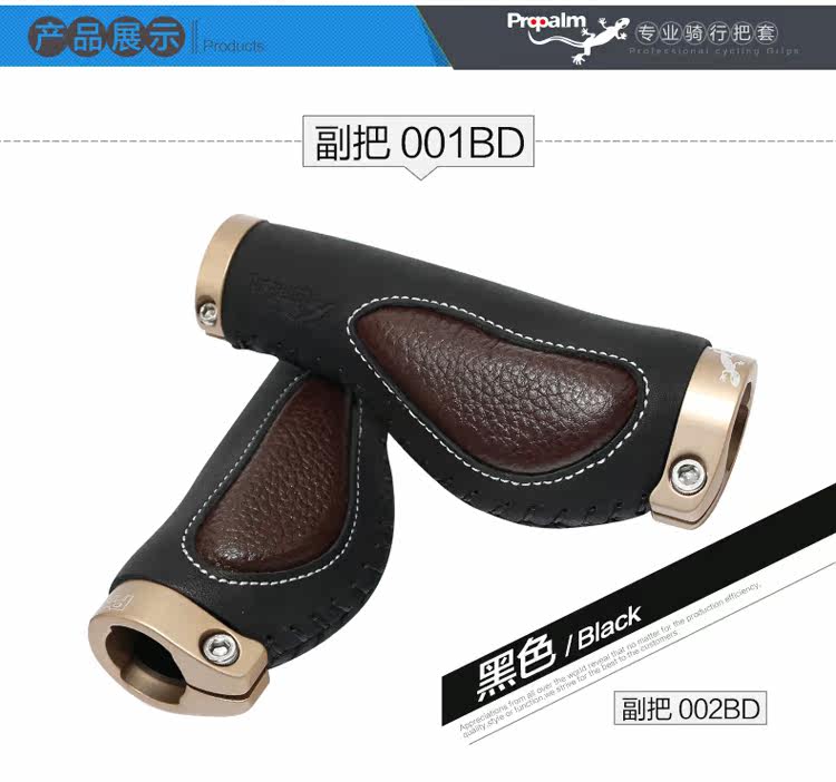 Poignées de vélo PROPALM - Ref 2354093 Image 9