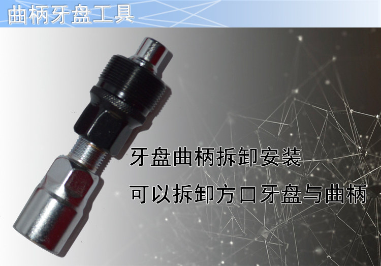 Outils pour vélo - Ref 2280540 Image 34