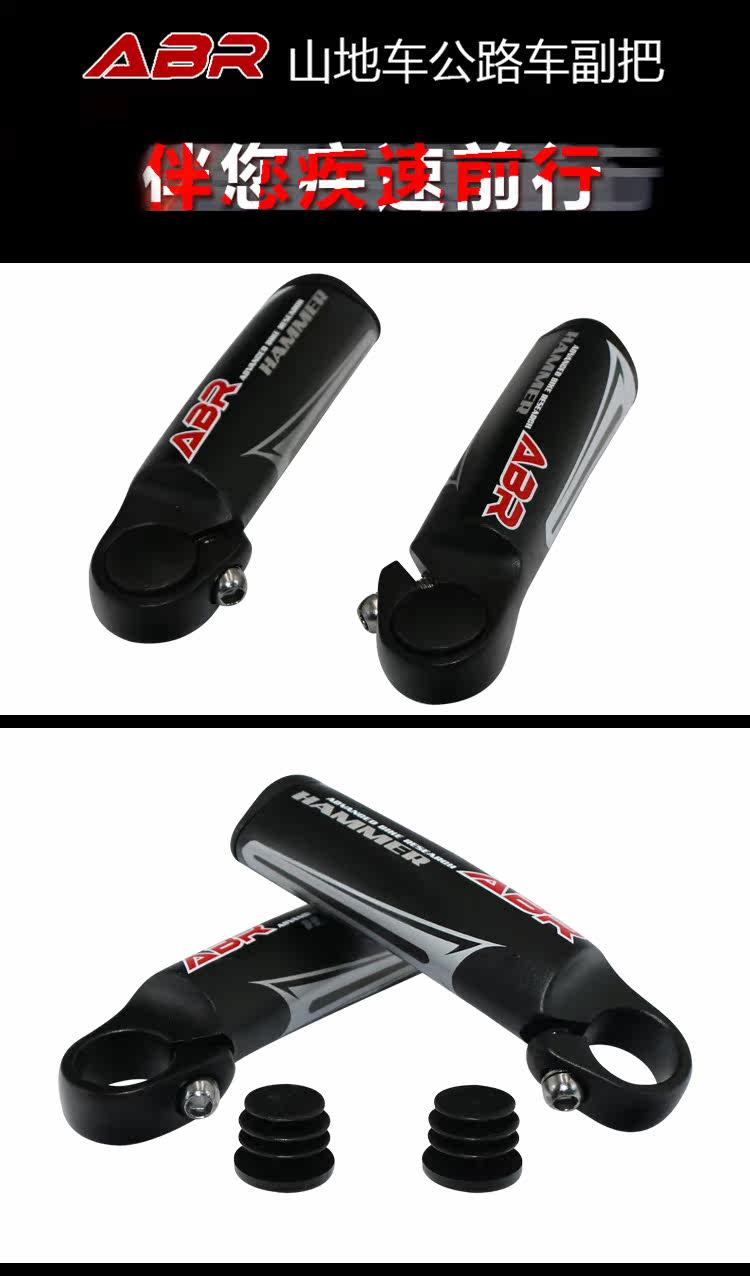 Poignées de vélo - Ref 2354769 Image 7