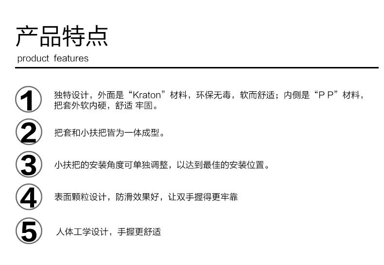 Poignées de vélo EASYDO - Ref 2351947 Image 5