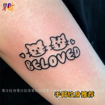Fruit Count Tattoo Sticker Small Tiger Line Minima Tattoo Sticker Lovers Lasting Ins Cute Cartoon Black & White Tattoo