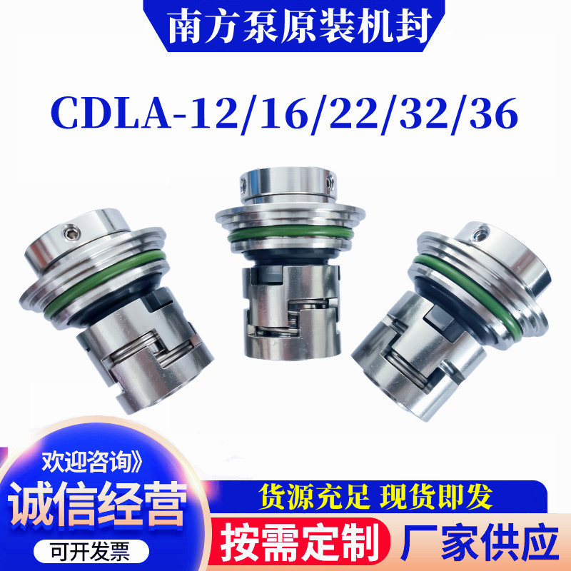 Mechanical Seal Cdla-12/16/22/32/36Wb1F14 Southern Original Cdlf/Cdmf Multi-Stage Pump Water Seal