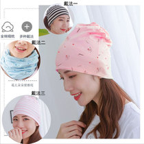 Multifunctional confinement cap pure cotton spring and autumn postpartum thin windproof cotton maternity cap confinement cap maternity supplies