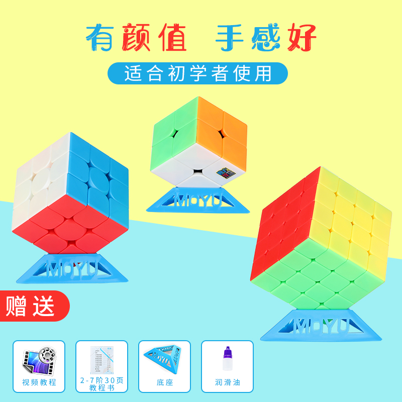 Magic Domain Culture Phantom's Cube] 23 45 45 78 78 90 Pyramid Five Magic Square Classroom Puzzle