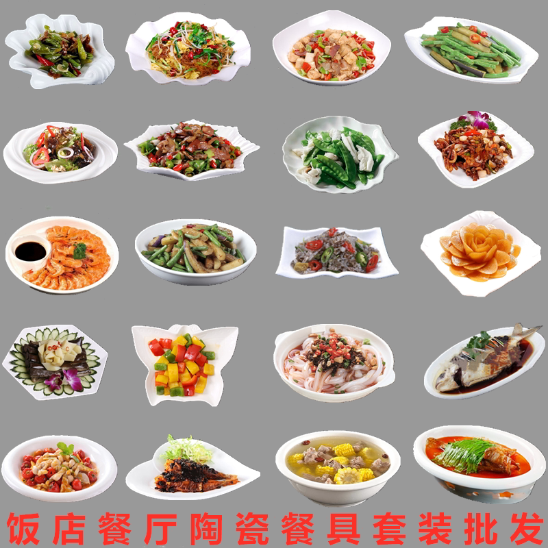 Creative Ceramic Plate Set, Irregular Soup Plate, Hotel Restaurant Commercial Tableware, Simple Household Dinner Plate
