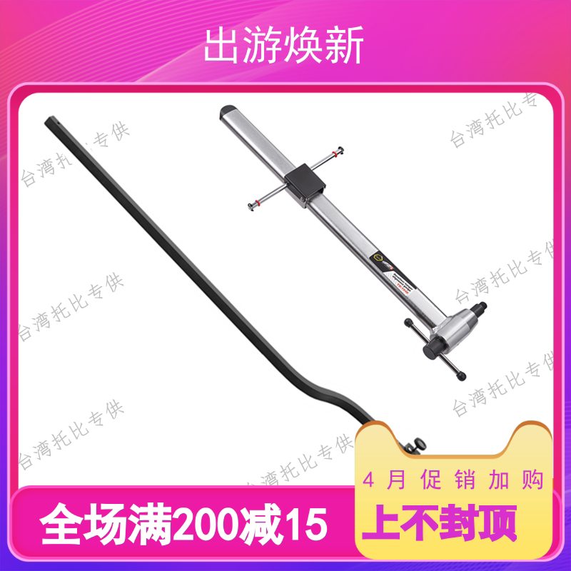Baozhong super b rear fork correction rear change hanging ear correction gauge frame tail hook correction tool TB-1946