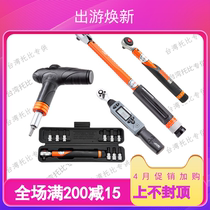 Cycling tool fidelity SUPER B torque wrench suit inner hexagonal screw test TB-TW20 50