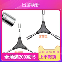 Bicycle tool fidelity SUPER B TB-YY25 YY20 tripods inner hexagonal Y type sleeve wrench