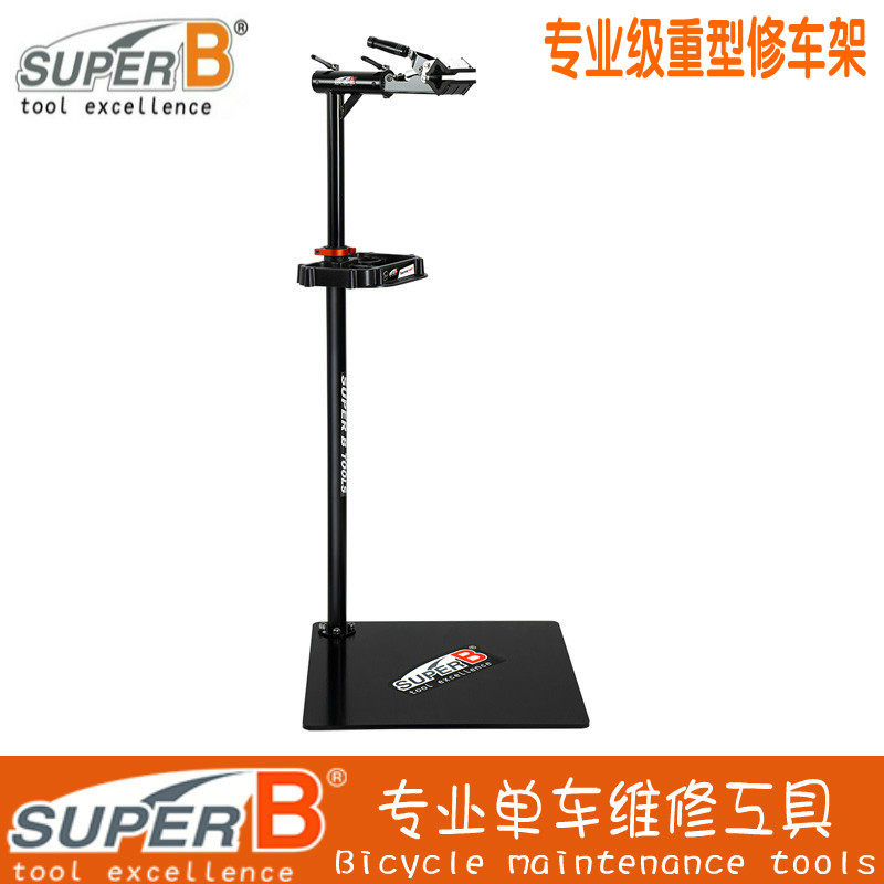 Fidelity SUPER B car shop Professional stationary frame bike bike repair rack TB-WS40