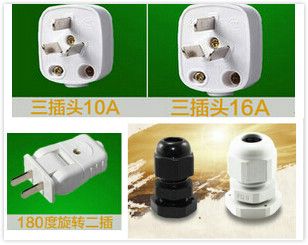 Plug head with two feet 10A black white