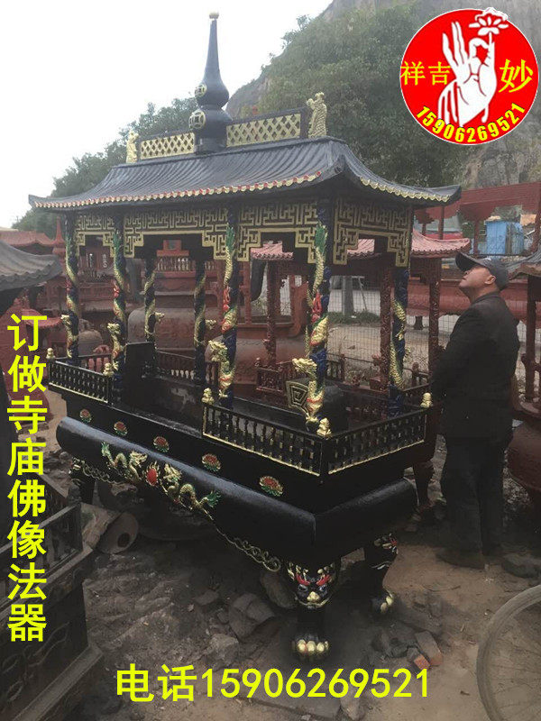 Temple incense stove Cast Iron Incense Stove Custom Rectangular Incense Stove Bronze Iron Incense Stove Baoding Tower Incense Stove Bronze Bell Iron Bell Pendulum-Taobao