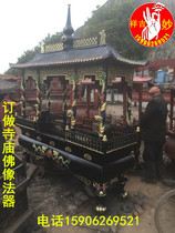 Temple incense burner cast iron incense burner custom rectangular incense burner copper iron incense burner Baoding Tower censers copper bell iron bell ornaments