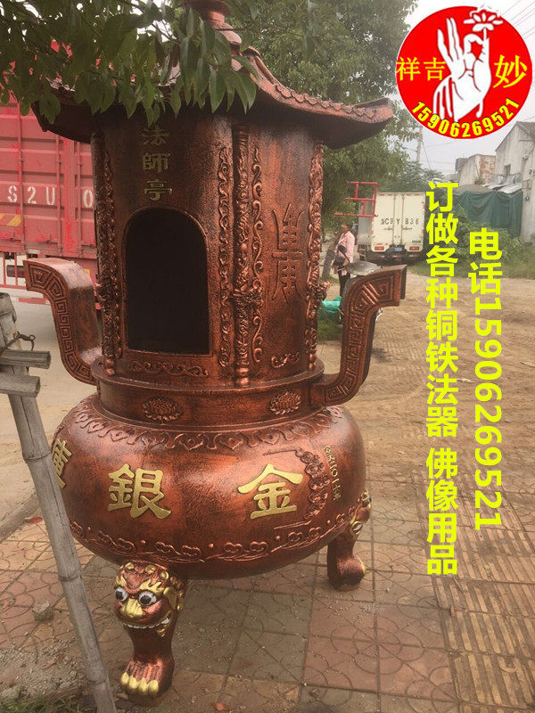 Temple burning paper furnace Burning paper furnace Burning Sutra furnace Cast iron sutra furnace Ingot furnace Ancestral hall money furnace Paper burning furnace Treasure furnace