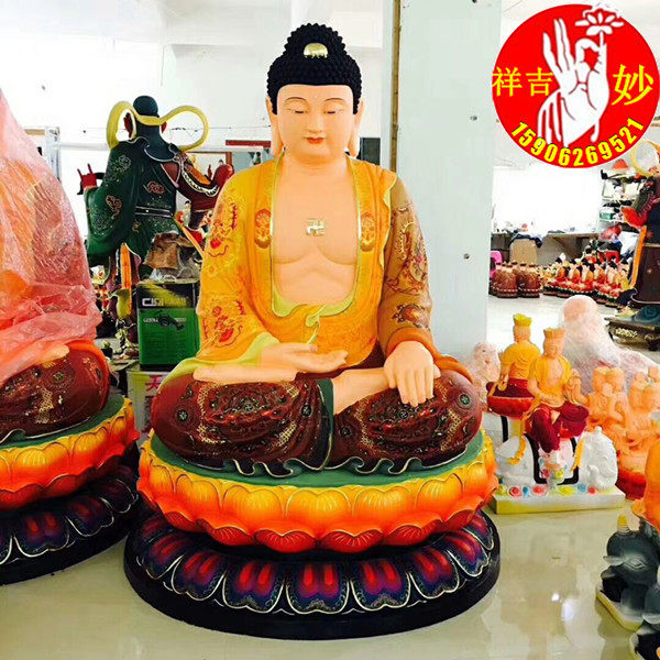 Boutique GRP painted Sanbao Buddha Amitabu Buddha Buddha Buddha Sakyamuni Buddha Buddha Gao 1 55 m-Taobao