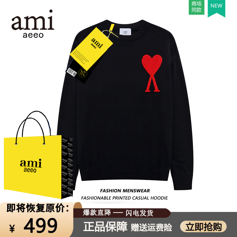 Ami Aeeo Sweater Women's Plus Size American Style Men's Autumn and Winter New Lazy Style Oversize Knitwear