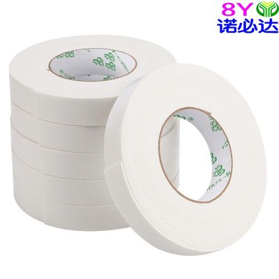 强力泡棉双面胶带高粘海绵加厚广告固定胶贴墙办公用白色泡沫胶带