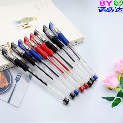 欧标黑色中性笔 塑料黑蓝红色签字水性笔0.5mm中性笔学生办公文具