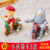 567toys Ring bell children ride robot monkey ride tin clockwork toy Movie photography props