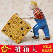 567toys Sheet Iron Mainspring Toy Pushbox Man Nostalgia Pier Push Box Worker Robot Movie Photography Props