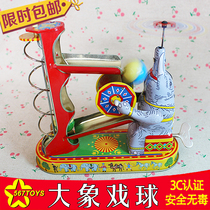 567toys 80s nostalgic traditional iron wind-up toy elephant playing ball movie photography props and decorations