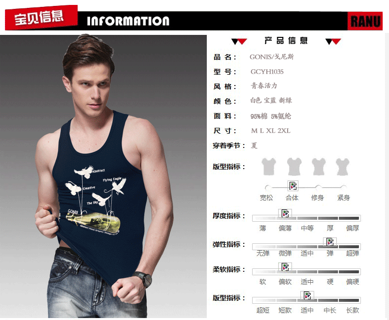 Phiên bản tiếng Hàn mới của áo cổ tròn in graffiti nam vest cotton thấm mồ hôi vest thể thao bó sát nam ao the thao