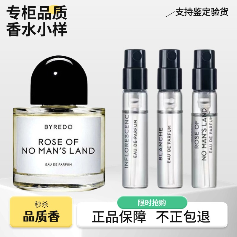 Bairuide White Romantic No Man's Land Rose Super Cedar Wanderer's Song Mojave Shadow Perfume