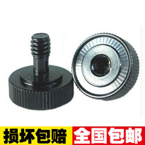  1 4 teeth black screw (double L shaped bracket used) suitable for camera camera holder fixing universal