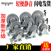 Sen Huan universal wheel wheel Heavy duty 3 inch 4 inch 5 inch rubber small flatbed truck trolley directional wheel trailer caster