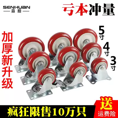Senhuan 3 inch 4 inch 5 inch caster polyurethane with brake universal wheel mute heavy duty flat hand push cart wheel