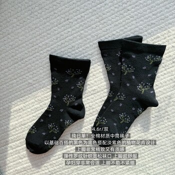 39 free shipping/japanese expensive brand! solid color plant-based printed embroidery soft feeling cotton mid-calf maternity socks
