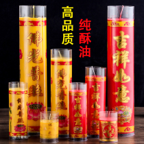 Plant butter bucket candle smokeless household windproof ever-burning lamp 1 day 3 days 5 days 7 days 15 days 30 days manufacturer