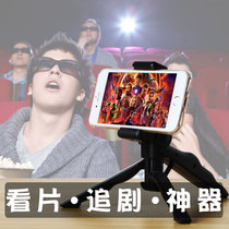  Otaku otaku put on the desktop to watch TV mobile phone bracket fixed support frame video movie film drama artifact